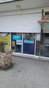 دفتر پیشخوان خدمات دولت