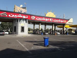 جایگاه سوخت آفتاب سمیر گستر