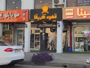 قهوه آفریقا