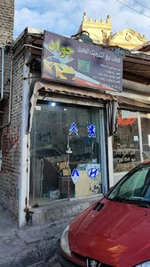 باطریسازی جواد