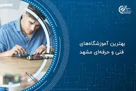 آموزش کاشت ناخن هاله