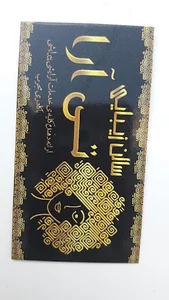 تی ارا