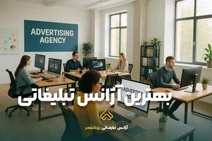 تبلیغات نگارستان