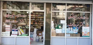 داروخانه دامپزشکی پیردولت