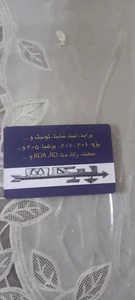 فروشگاه کیان یدک 2