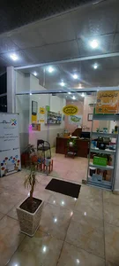 آسیاتک رامسر