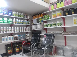 فروشگاه کشاورزی جوانه