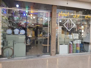 الکتریکی اتحاد