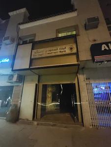 The Saudi Investment Bank ATM