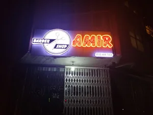 پمپ بنزین قربانی