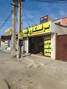 برق کاری خودرو موعود 2