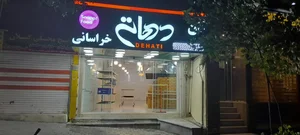 نان خراسانی دهاتی 3