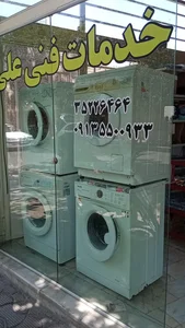 خدمات فنی علی 2