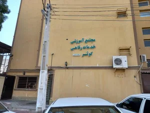 هتل کوثر 5