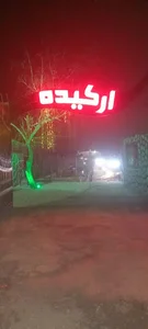 کافه ارکیده