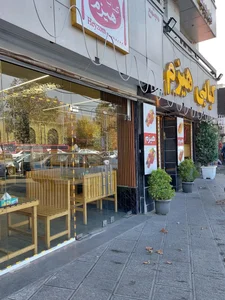 کبابی هیزم 5