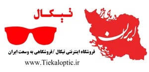 عینک تیکال 5