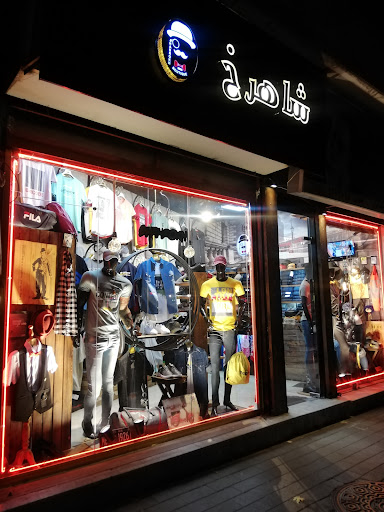 Shahrokh boutique