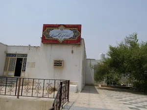 کتابخانه مطهری