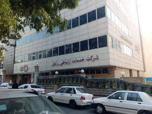 شرکت خدمات ارتباطی رایتل
