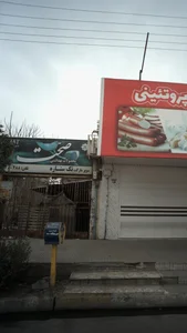 سوپر میوه تک ستاره 3