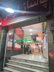 پاساژ فرخی
