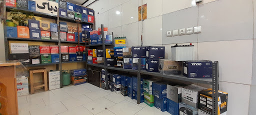فروشگاه باتری رحیمی