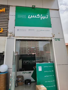 تحویل حضوری دیجی کالا (گلها)