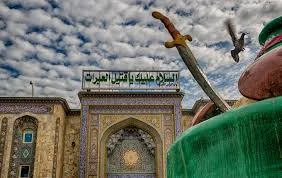 مسجد ابوالفضل العباس (ع)