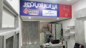 مستر پکیج گرگان