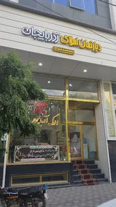 املاک آذربایجان