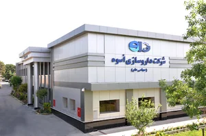 داروسازی اسوه، Osveh Pharmaceutical Co.