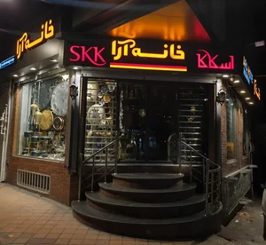 خانه آرا