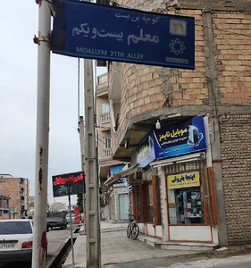 موبایل تایمز
