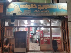 پیتزا ساندویچ خانواده