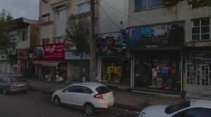 بوتیک برند