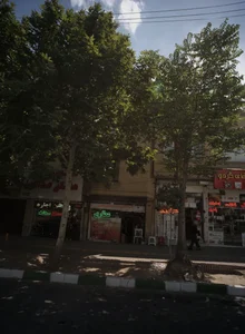 عطاری