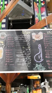 کافی شاپ گاندو