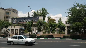 باشگاه بانک سپه