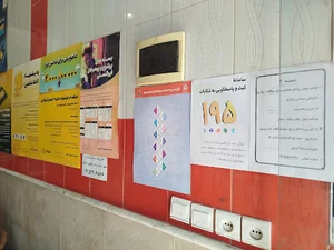 دفتر پیشخوان خسروی