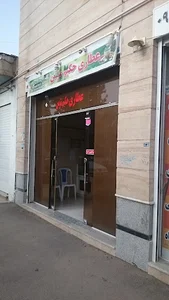 عطاری حکیم مومن