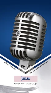 آموزشگاه موسیقی طراحی و نقاشی کامپیوتر زبان اسلامشهر موسسه سفید