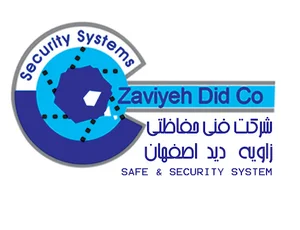زاویه دید اصفهان