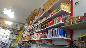 برنج فروشی علیزاده