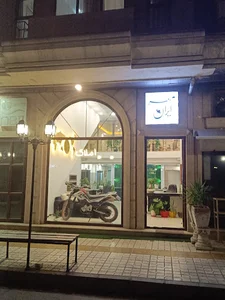 گالری آژند