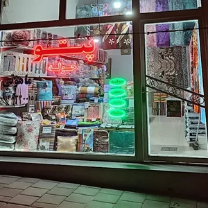 پتو و روفرشی،،، ماهوتی