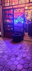 لوازم یدکی کریمی (نیسان.مزدا. ایران‌خودرو.سایپا)