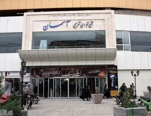 پوشاک هدیه
