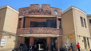باربری اکبری