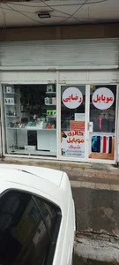 موبایل رضایی